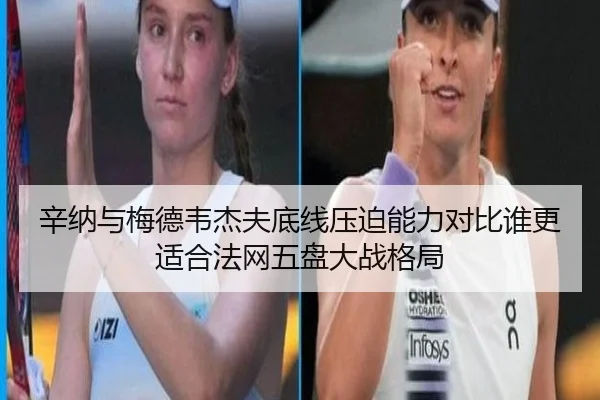 xin-na-yu-mei-de-wei-jie-fu-di-xian-ya-po-neng-li-dui-bi-shui-geng-shi-he-fa-wang-wu-pan-da-zhan-ge-ju-2-123.jpg